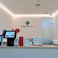 京都国際内科クリニックの外観写真
