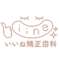 いいね矯正歯科のロゴ