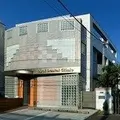新井歯科の外観写真