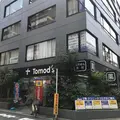 かなまる歯科クリニックの外観写真