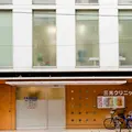 三光クリニック蒲田西口院の外観写真