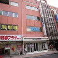 秋山歯科クリニック 院長の写真