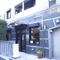 千駄ケ谷 中村矯正歯科室の外観写真