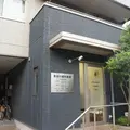 長谷川歯科医院の外観写真