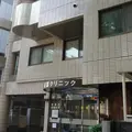 稲葉クリニックの外観写真