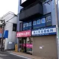 西川耳鼻咽喉科の外観写真