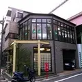 荒井歯科室の外観写真