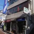 伊奈歯科医院 院長の写真