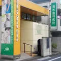 清水歯科医院 院長の写真