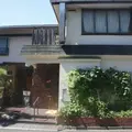 内藤歯科医院 院長の写真