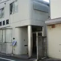 野村歯科医院 院長の写真