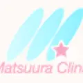 松浦クリニックのロゴ