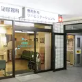 須藤整形外科の外観写真