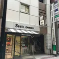 銀座すずらん通りレディスクリニック 院長の写真