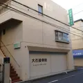 MAYUMI矯正歯科クリニックの外観写真