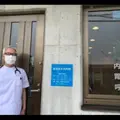 目白おかの内科の外観写真