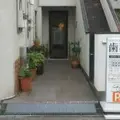 はせがわ歯科医院 院長の写真