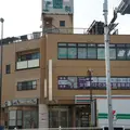 よねだ歯科クリニックの外観写真