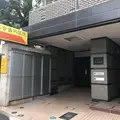 永合歯科医院の外観写真