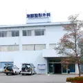 友部整形外科 院長の写真