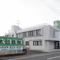 太田医院の外観写真