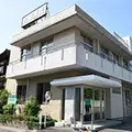 佐藤医院の外観写真