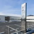 島崎クリニック 院長の写真