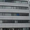 みなと歯科クリニック 院長の写真
