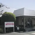 大曽根内科小児科 院長の写真