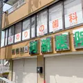 みのりの歯科 院長の写真