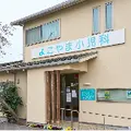 よこやま小児科 院長の写真