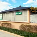 谷野歯科医院 院長の写真