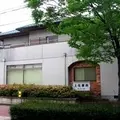 上住歯科医院の外観写真
