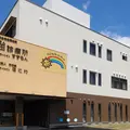 本田診療所の外観写真