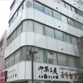 さいとうクリニック耳鼻咽喉科の外観写真