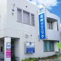 医療法人社団輝会北村クリニックの外観写真