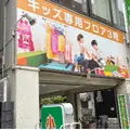 クスノセ歯科医院 院長の写真