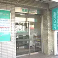 高原クリニック 院長の写真