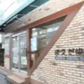 まえだ歯科の外観写真