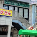 南林歯科クリニック 院長の写真