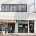 横田歯科医院 院長の写真