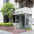 吉江胃腸科外科 院長の写真
