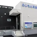 ふじもと耳鼻咽喉科 院長の写真