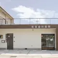 坂東歯科医院 院長の写真
