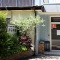 芦田内科 院長の写真
