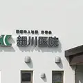 医療法人社団広徳会細川医院 院長の写真
