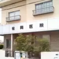 松岡医院の外観写真