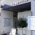今井歯科クリニック 院長の写真