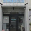 もんぐち歯科 院長の写真
