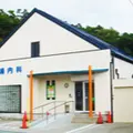 三浦内科の外観写真